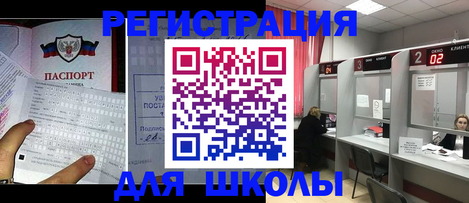 поиск собственника для регистрации в Данилове