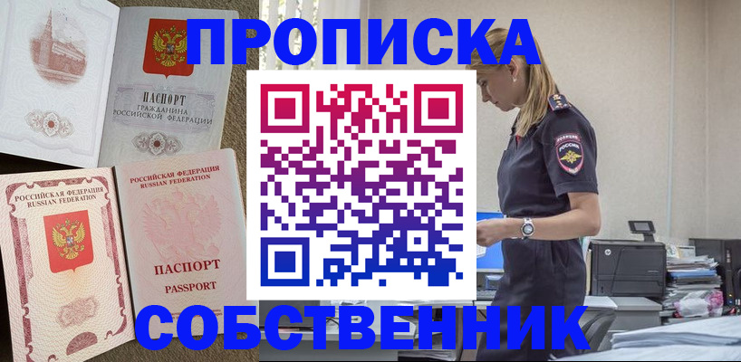 найти адрес прописки в Данилове