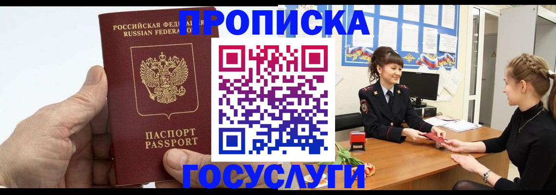 регистрация по договору с нашей компанией в Данилове
